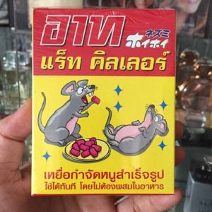 thuoc-diet-chuot-Ars-Rat-Killer